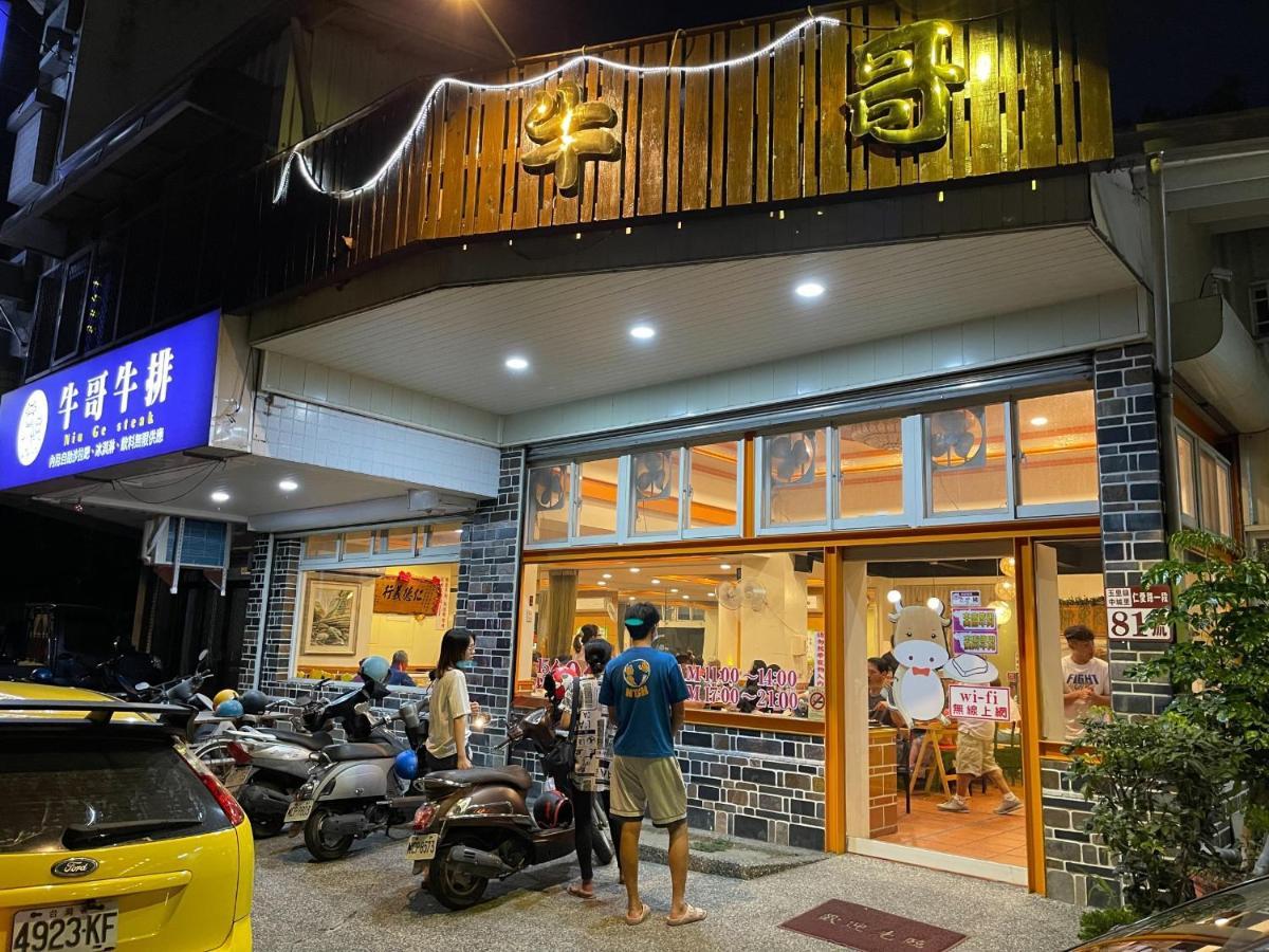Niuge Minsu Homestay Yuli Exterior photo