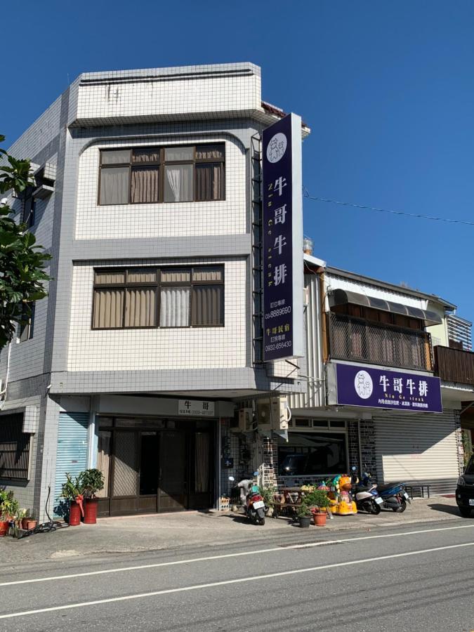 Niuge Minsu Homestay Yuli Exterior photo
